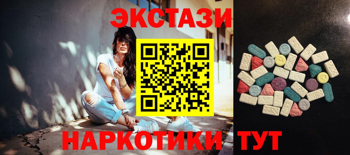 ГЕРОИН Кемерово