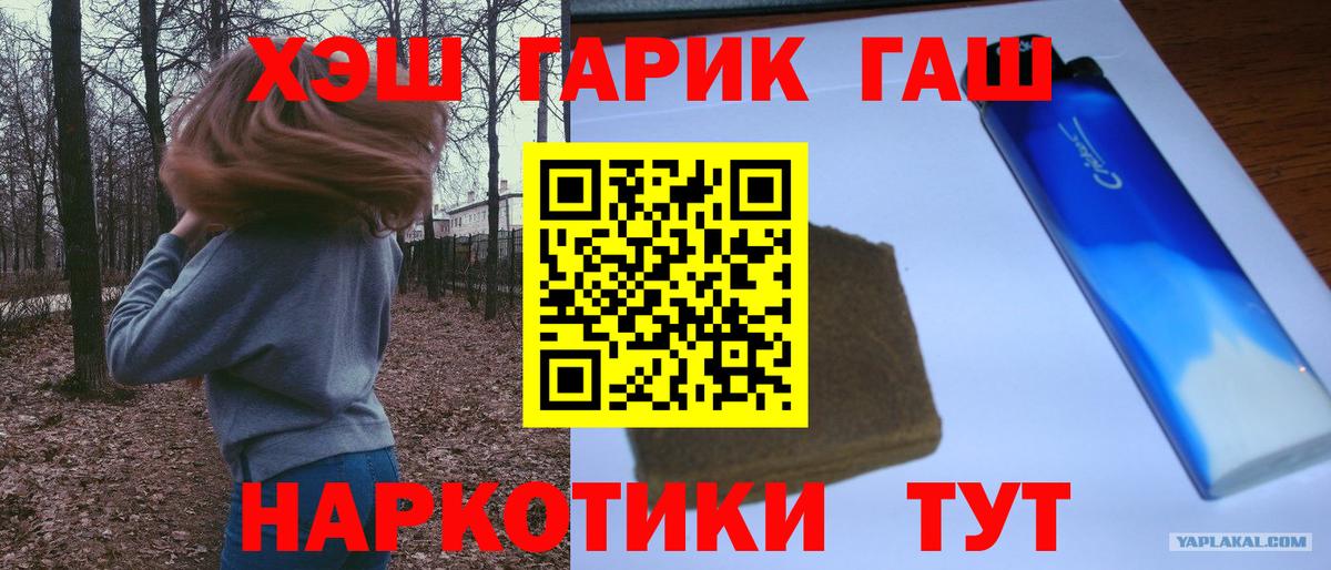 Гашиш VHQ Кемерово