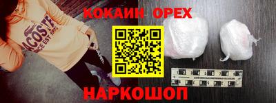 ALPHA PVP Комсомольск-на-Амуре