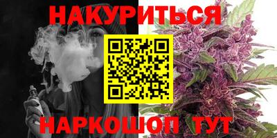 ALPHA PVP Комсомольск-на-Амуре
