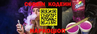 ALPHA PVP Комсомольск-на-Амуре