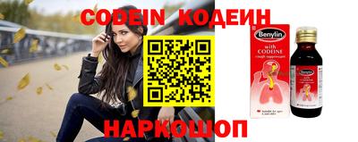 ALPHA PVP Комсомольск-на-Амуре