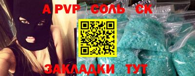 метадон Коммунар