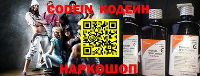 метадон Коммунар