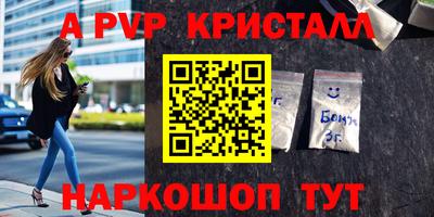 метадон Коммунар