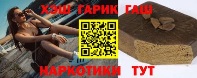 ALPHA PVP Комсомольск-на-Амуре