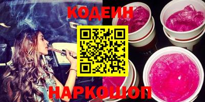 ALPHA PVP Комсомольск-на-Амуре