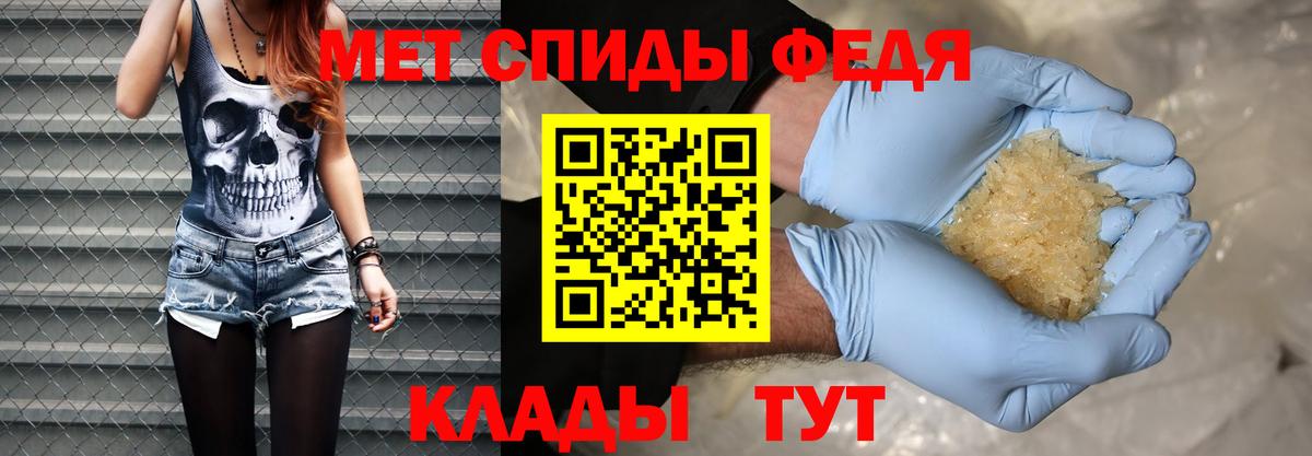 Кемерово  МЕТАМФЕТАМИН Декстрометамфетамин 99.9%  Вход с VPN  МЕТАМФЕТАМИН Декстрометамфетамин 99.9% 