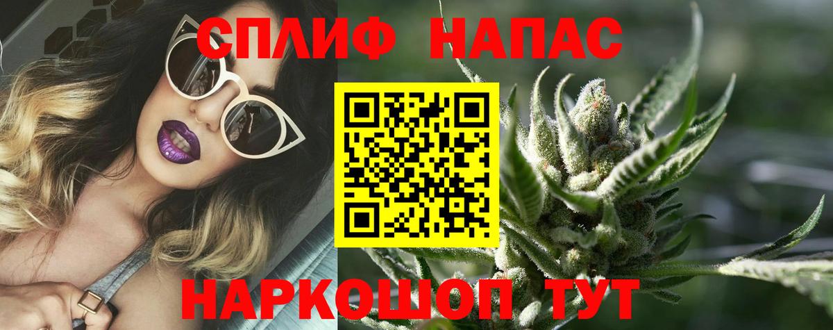 Конопля LSD WEED  Бошки Шишки Amnesia  Бошки Шишки LSD WEED  Кемерово  Вход с VPN 