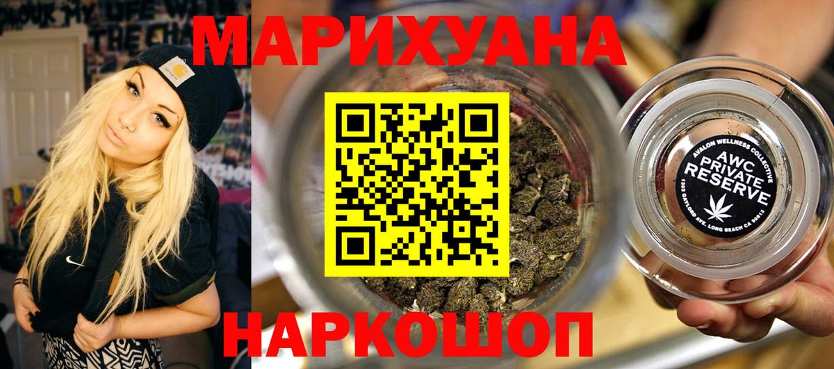 Бошки марихуана OG Kush Кемерово